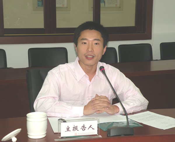 复旦大学社会科学高等研究院