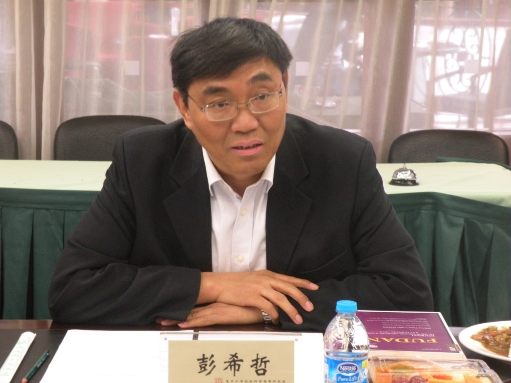 复旦大学社会科学高等研究院