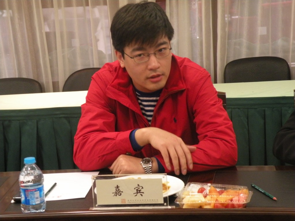 复旦大学社会科学高等研究院