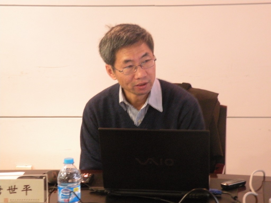 复旦大学社会科学高等研究院