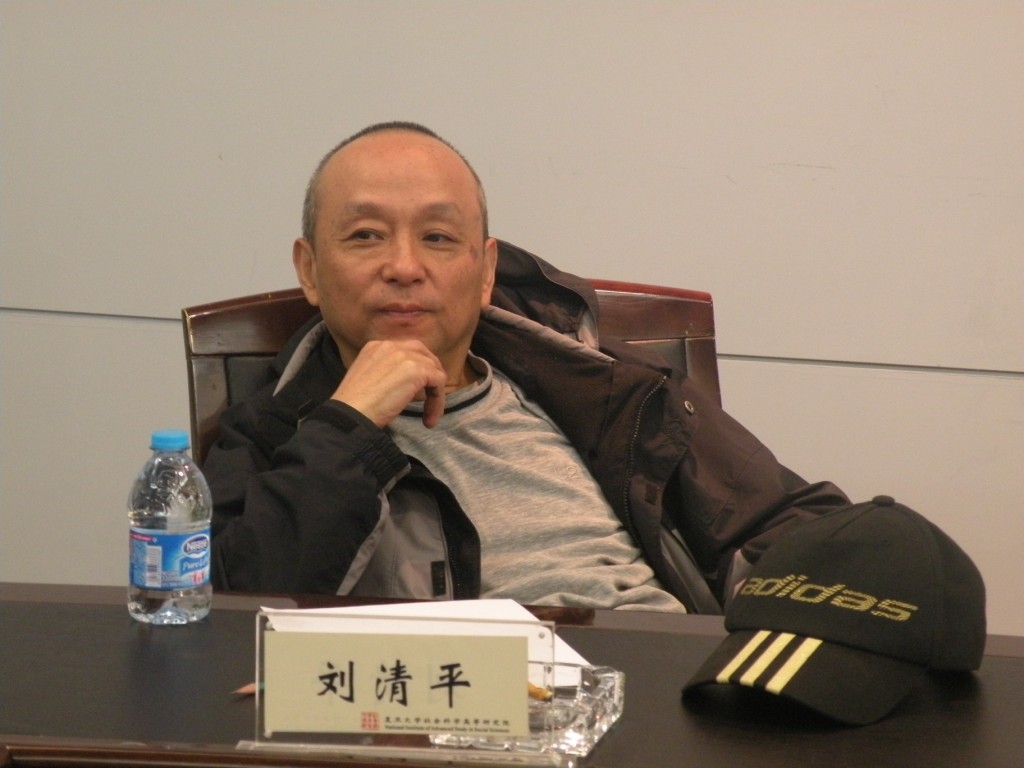 复旦大学社会科学高等研究院