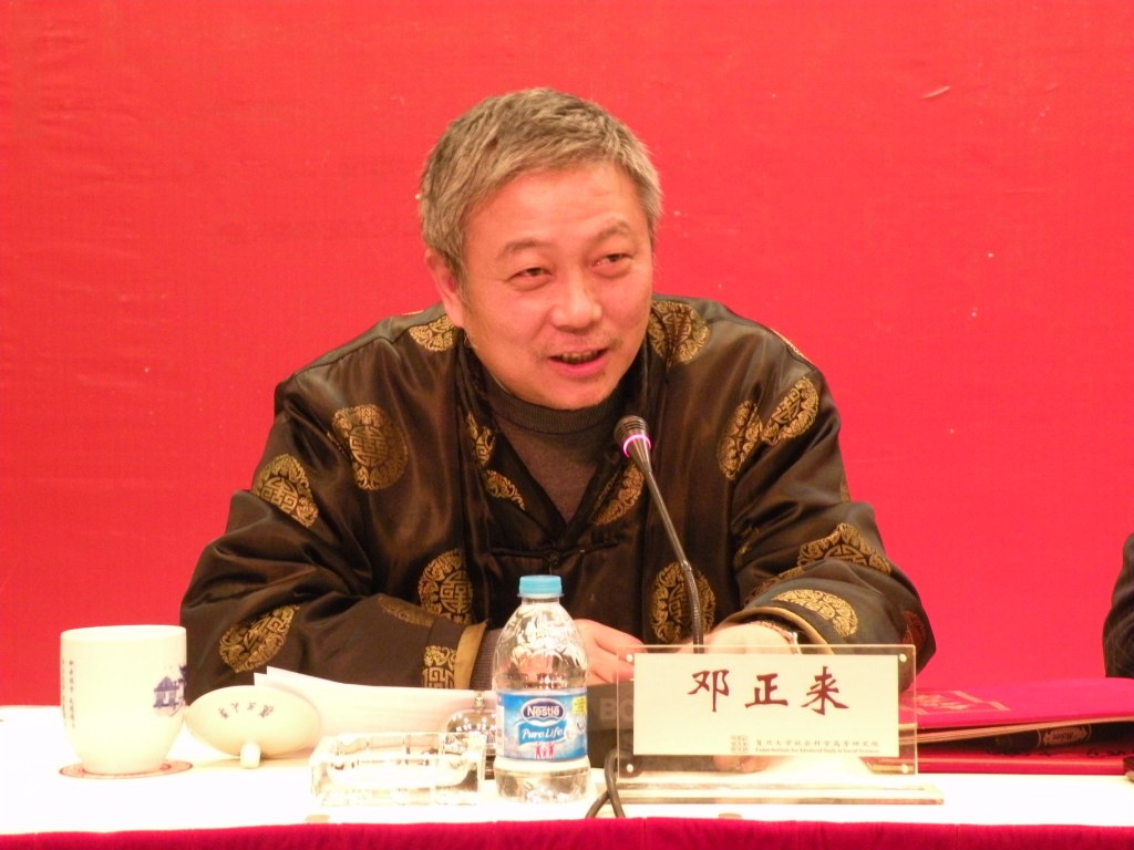 "中国经济还能增长多远 最后,邓正来教授感谢三位教授带来的这一盛宴