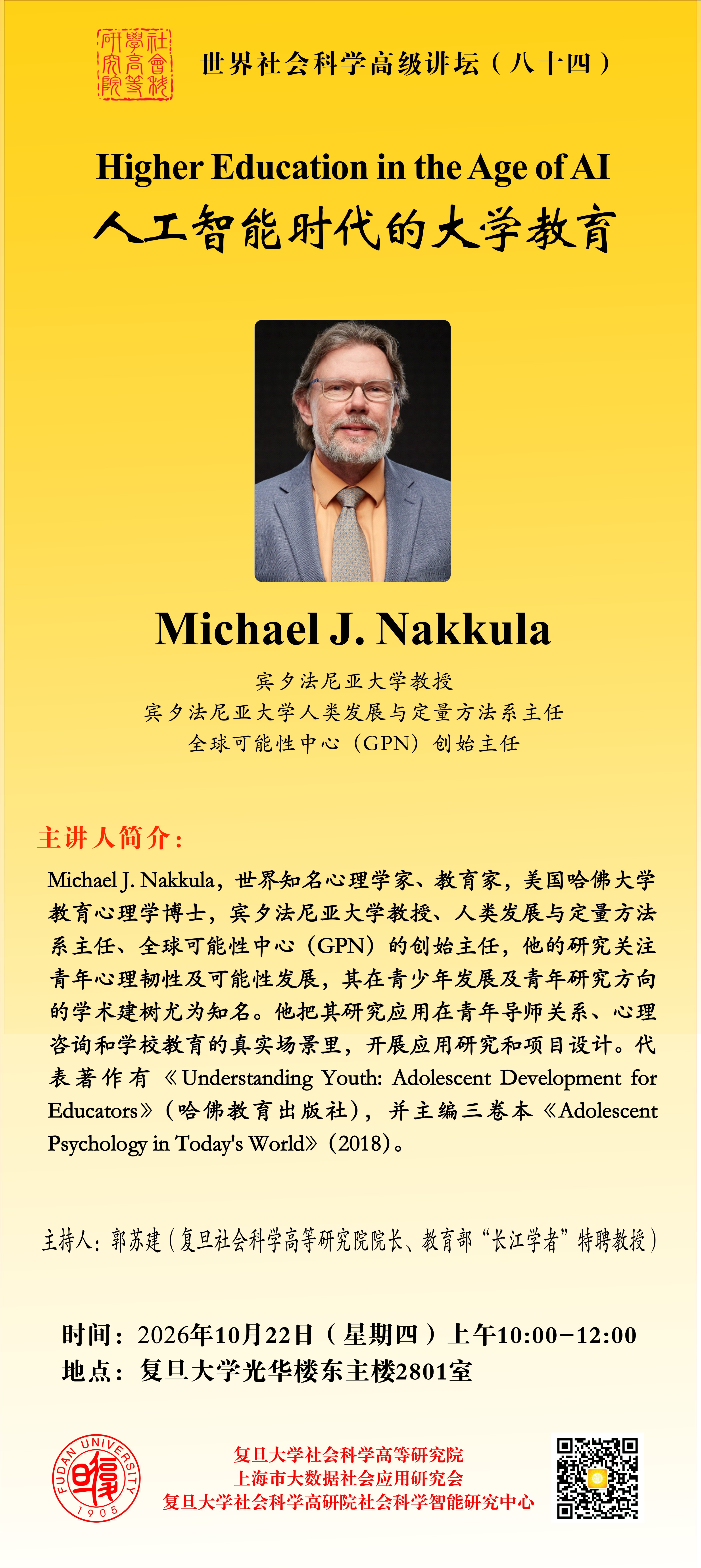 易拉宝 1022.jpg
