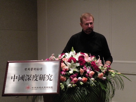 双周学术论坛：姜克维教授主讲“性爱之间：文化的困惑”