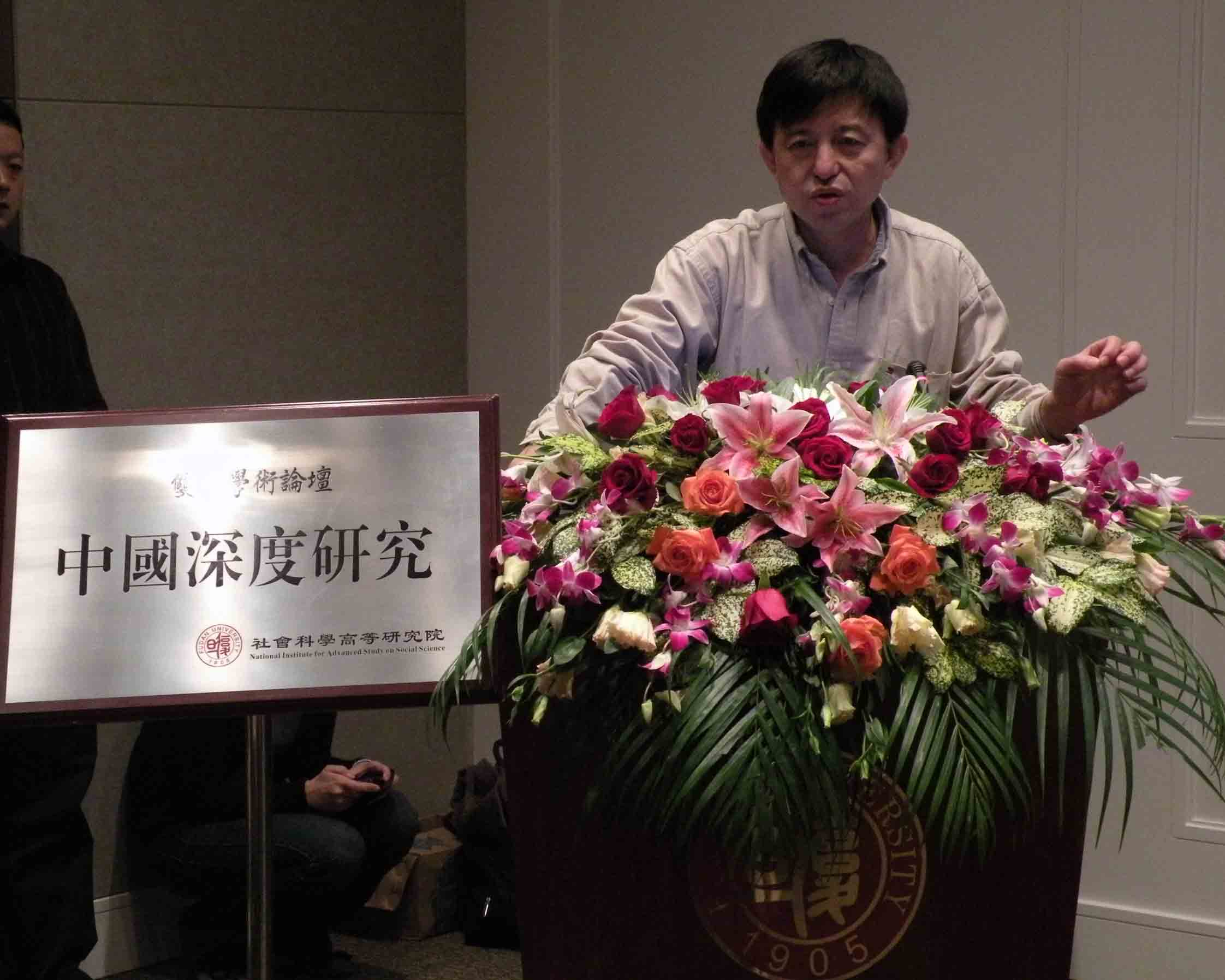 双周学术论坛：赵鼎新教授主讲“春秋战国时期的国际关系”