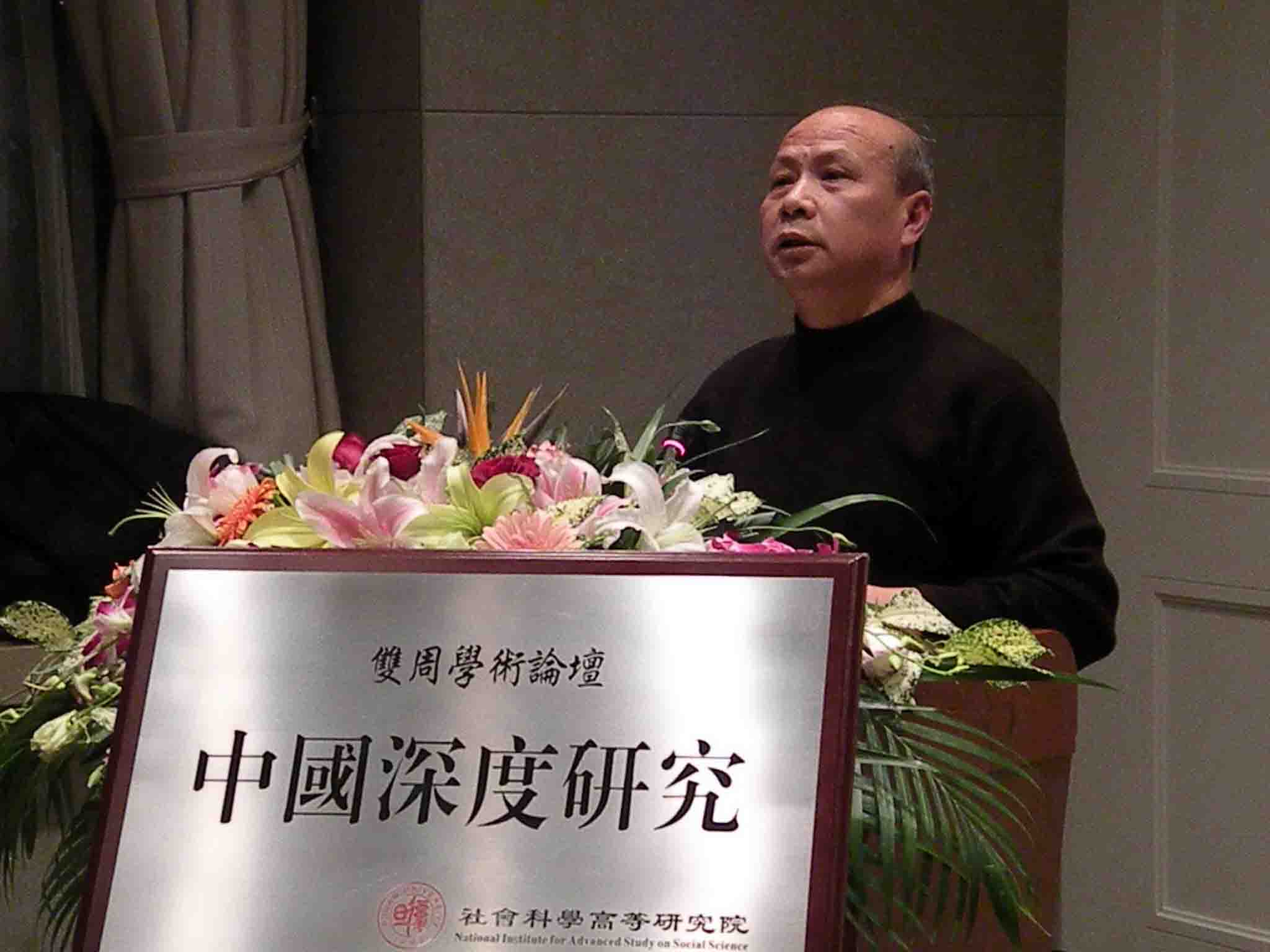 双周学术论坛：曹锦清教授主讲“论中国研究的方法”
