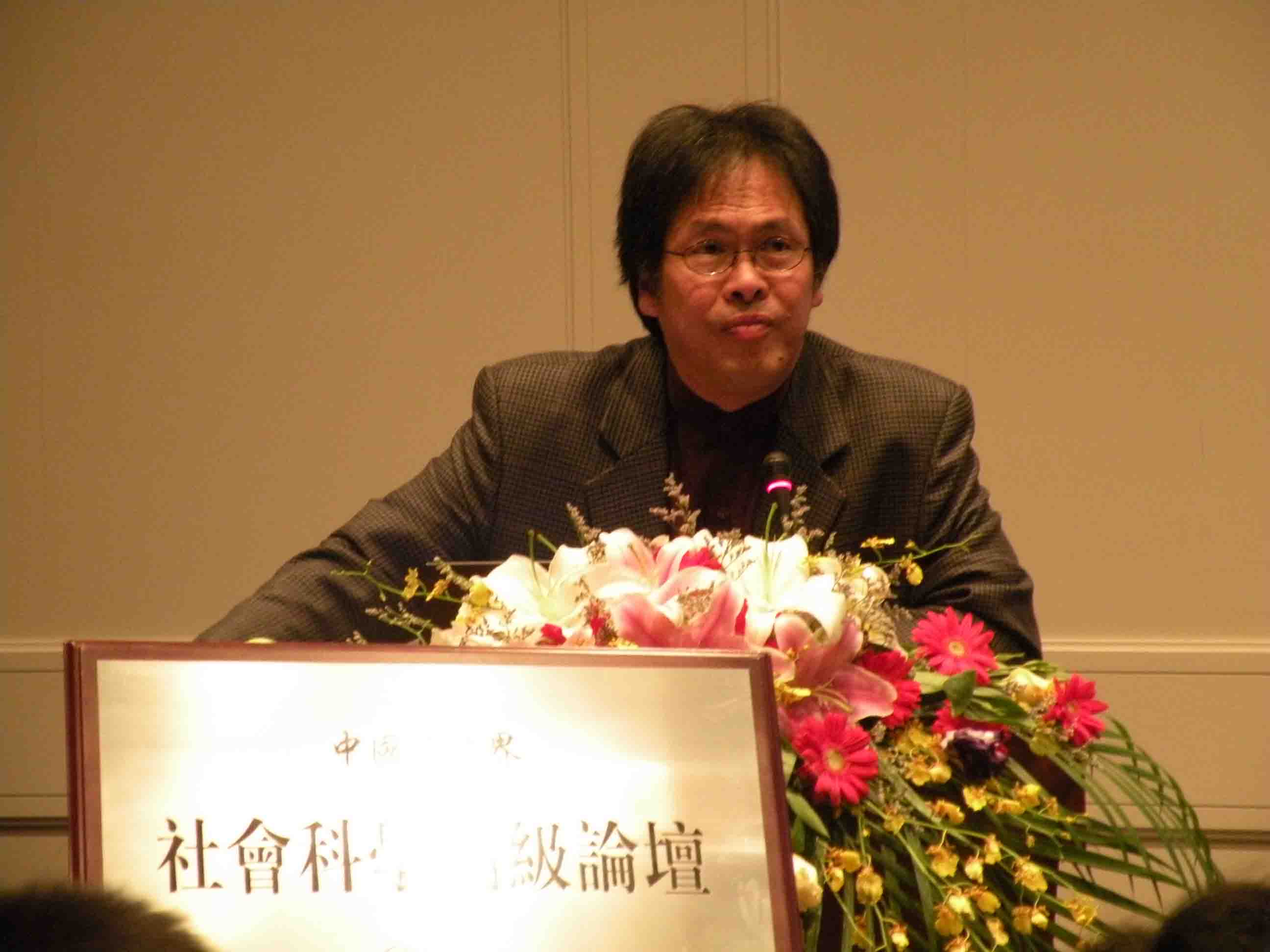 社会科学高级论坛：王国斌教授主讲“中国的社会关系和政治变化”