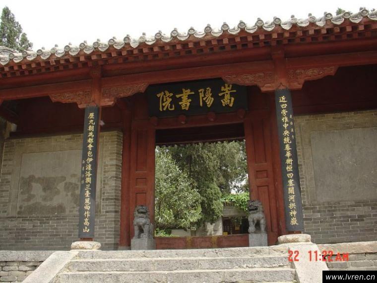 林毅夫：经济发展与中国文化
