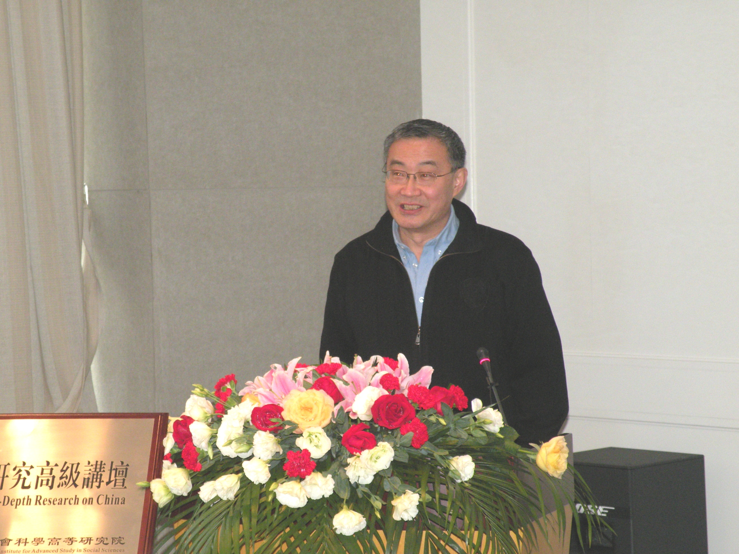 中国深度研究高级讲坛：文贯中教授主讲“在大饥荒50周年之际从退堂权的失而复得看这场人祸的成因和教训”