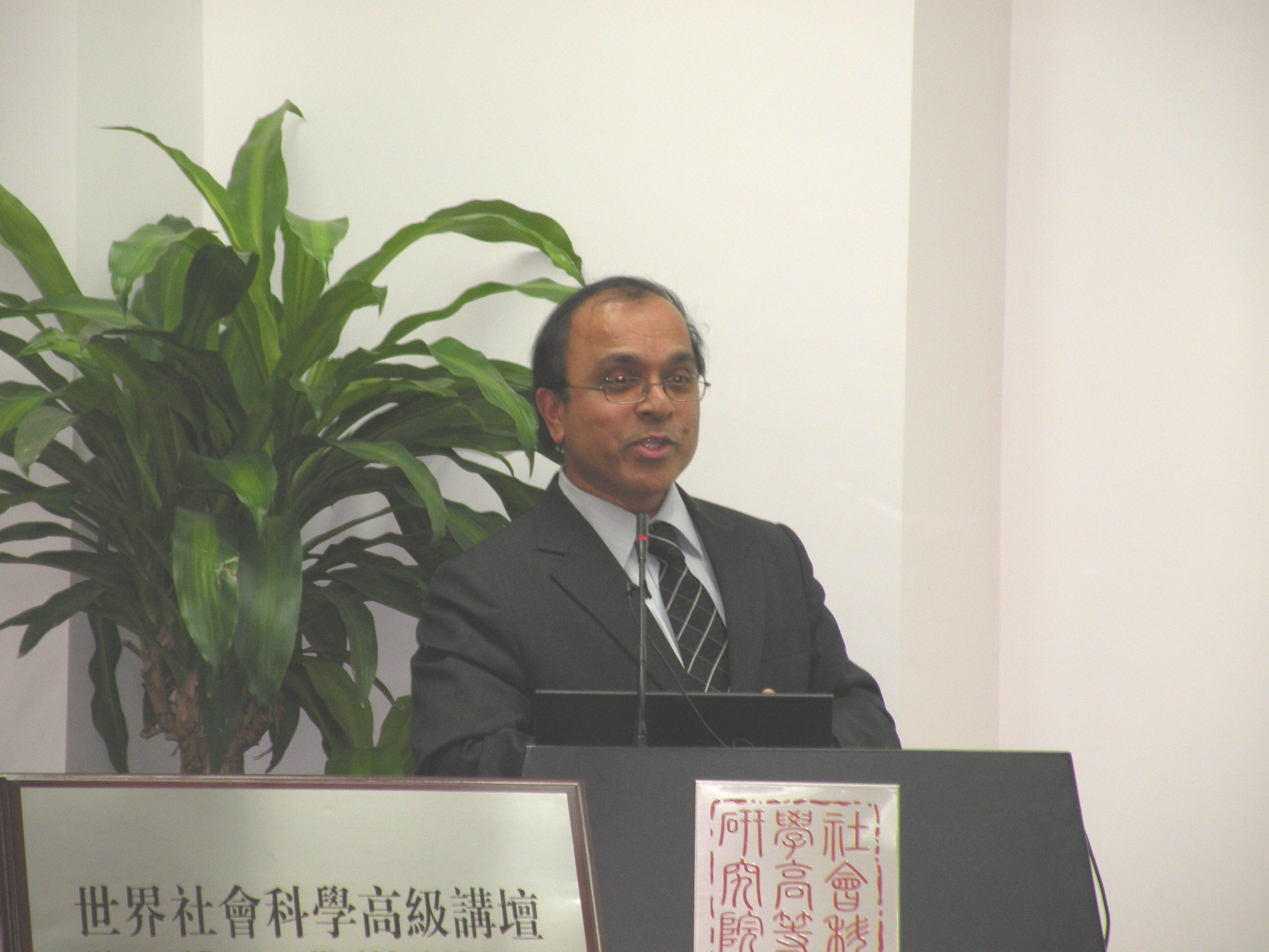 世界社会科学高级讲坛：Govindan Parayil教授主讲“可持续未来之科技”