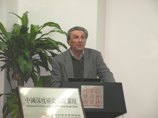 中国深度研究高级讲坛：艾尔曼教授主讲“反思世界历史中的中国角色：1500-1800”