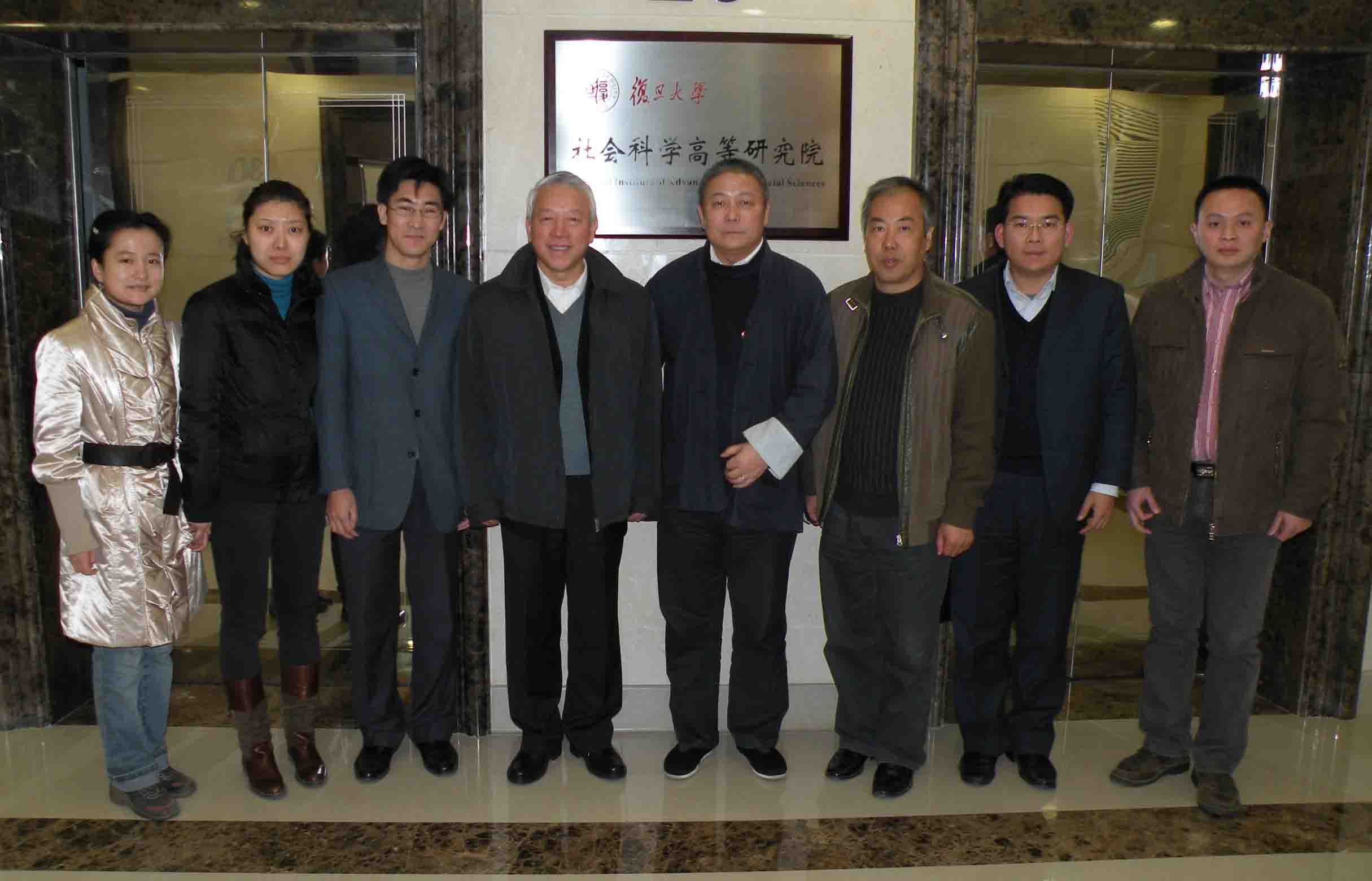 秦绍德书记视察复旦大学社会科学高等研究院工作