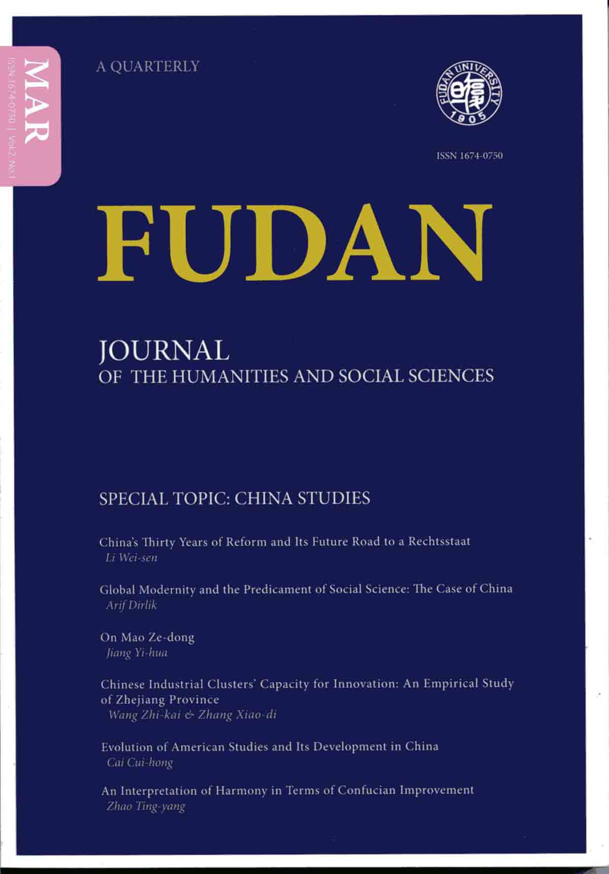 Fudan journal2009年3月号出版