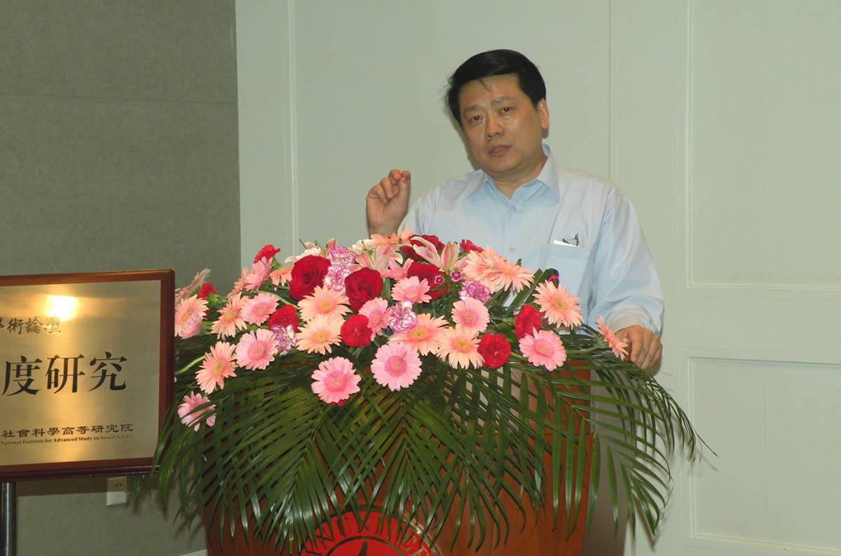双周学术论坛：秦亚青教授主讲“关系、过程与社会建构：兼论国际关系理论建设中的中国理念”