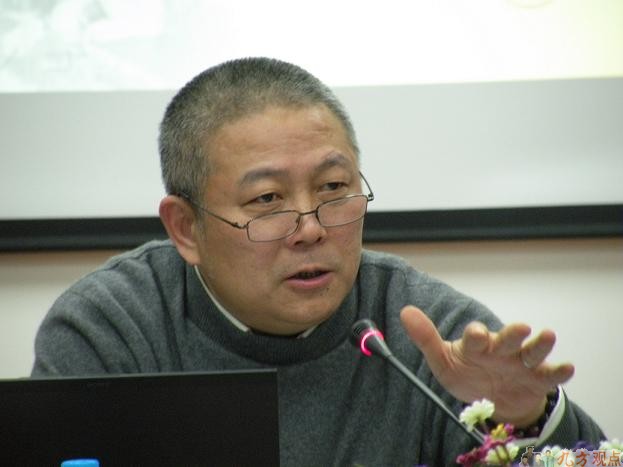 邓正来：全球化时代的中国社会科学发展