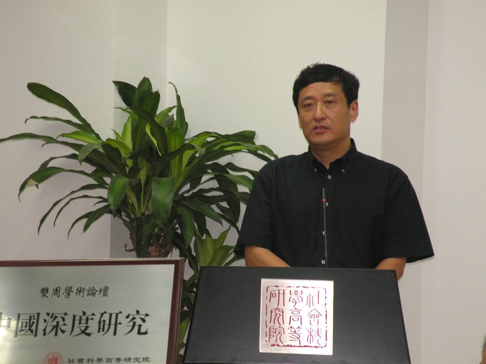双周学术论坛：王逸舟教授主讲“新时期中国面临的主要挑战”