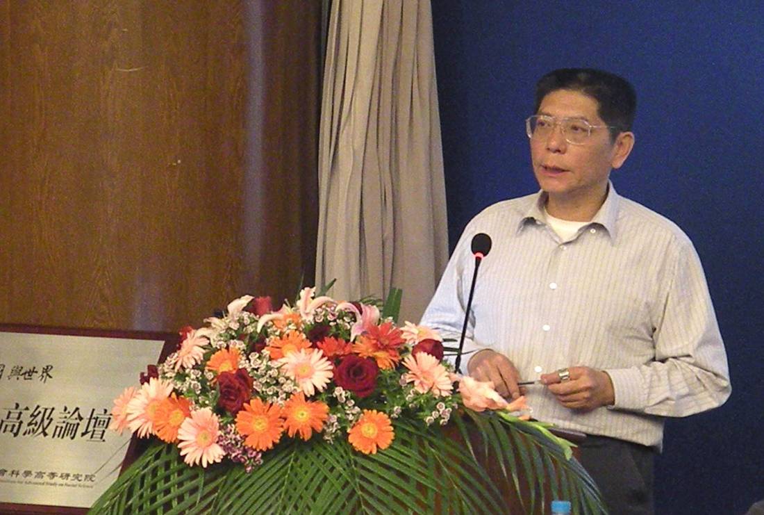 社会科学高级论坛：陈嘉映教授主讲“谈谈语言转向”