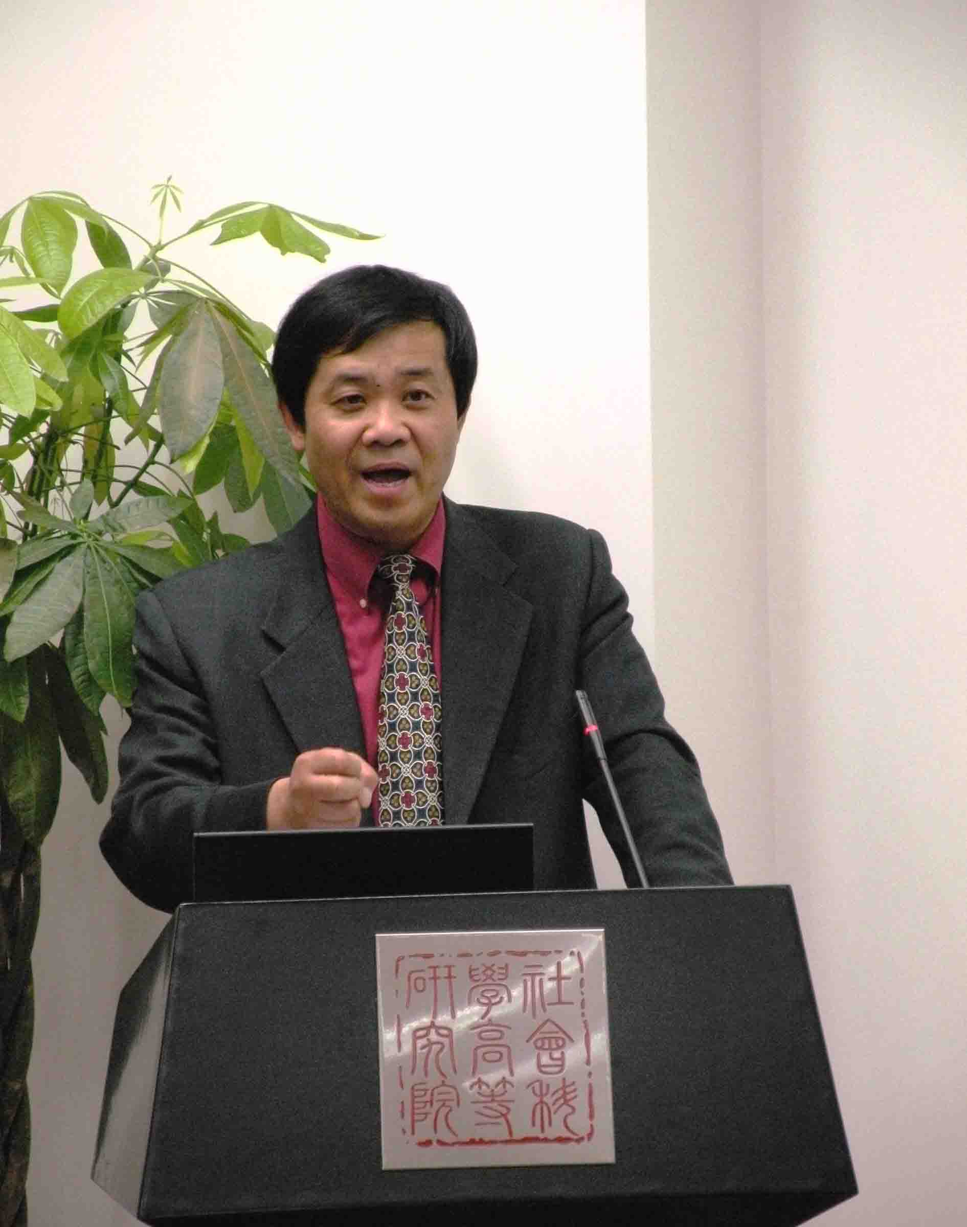特聘教授就职讲演：郭苏建教授主讲“民主转型的理论与模式”