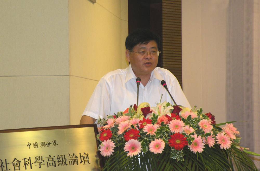 社会科学高级论坛：王缉思教授主讲“国际政治学的学科发展与中国使命”