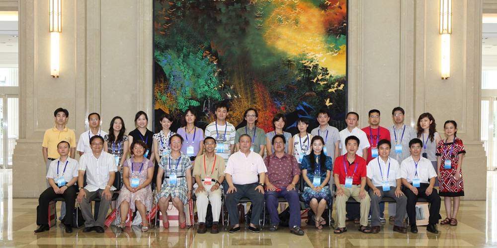 “社会科学暑期高级系列讲座（第一期）”开幕仪式举行
