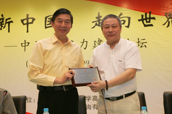 前驻法大使吴建民受聘担任复旦高研院名誉教授