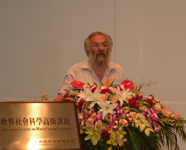 世界社会科学高级讲坛：Joseph Raz教授主讲“新世界秩序中的个人权利”