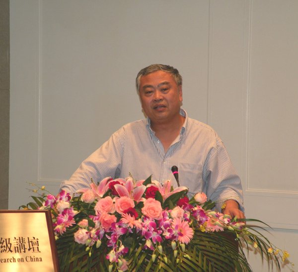 中国深度研究高级讲坛：沈志华教授主讲“冷战国际史研究及其在中国的表现”