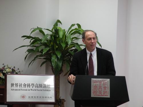 世界社会科学高级讲坛：Richard Wolin教授主讲“福柯：生命性政治与介入性实践”