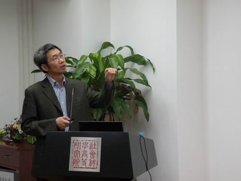 中国深度研究席明纳：唐世平教授主讲：“社会科学的基础范式”