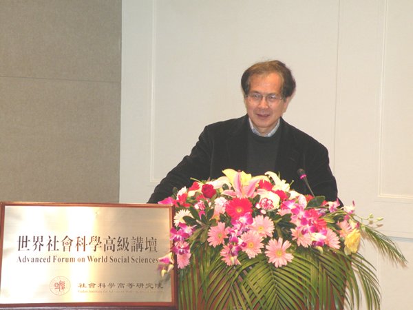 世界社会科学高级讲坛：何怀宏教授主讲“哪些差异？何种共识？”