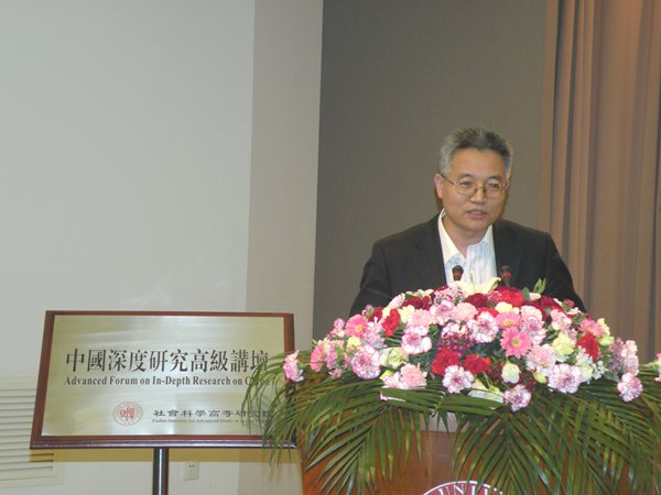 中国深度研究高级讲坛：张维迎教授主讲“未来30年中国经济增长与体制改革”