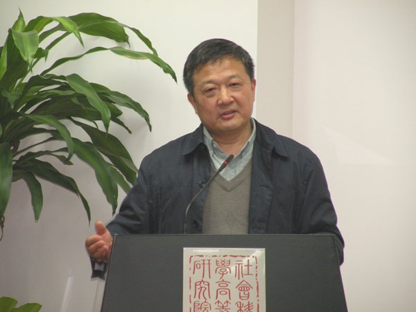 专职研究人员就职演讲：顾肃教授主讲“多元社会的重叠共识、正当与善”