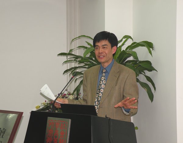 学术名家讲坛：张英进教授主讲“中国电影的跨学科研究”