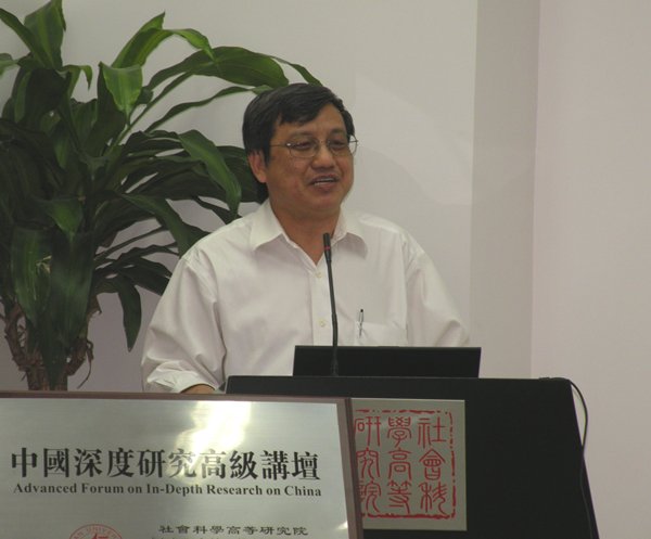 中国深度研究高级讲坛：陈志明教授主讲“从海外华人研究谈迁移、本土化与交流”