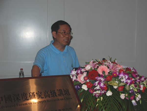 中国深度研究高级讲坛：陈平原教授主讲“文学”如何“教育”——关于“文学课堂”的追怀、重构与阐释