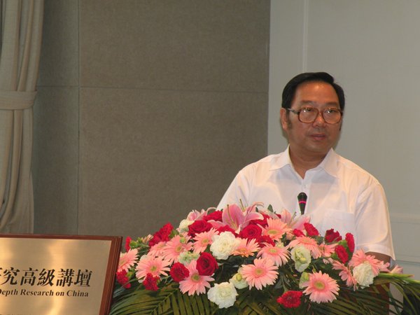 中国深度研究高级讲坛：公丕祥教授主讲“中国模式：司法改革与能动司法”