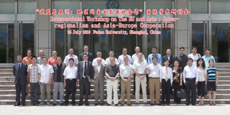 “欧盟与亚洲：地区间主义与亚欧合作”国际学术研讨会举行