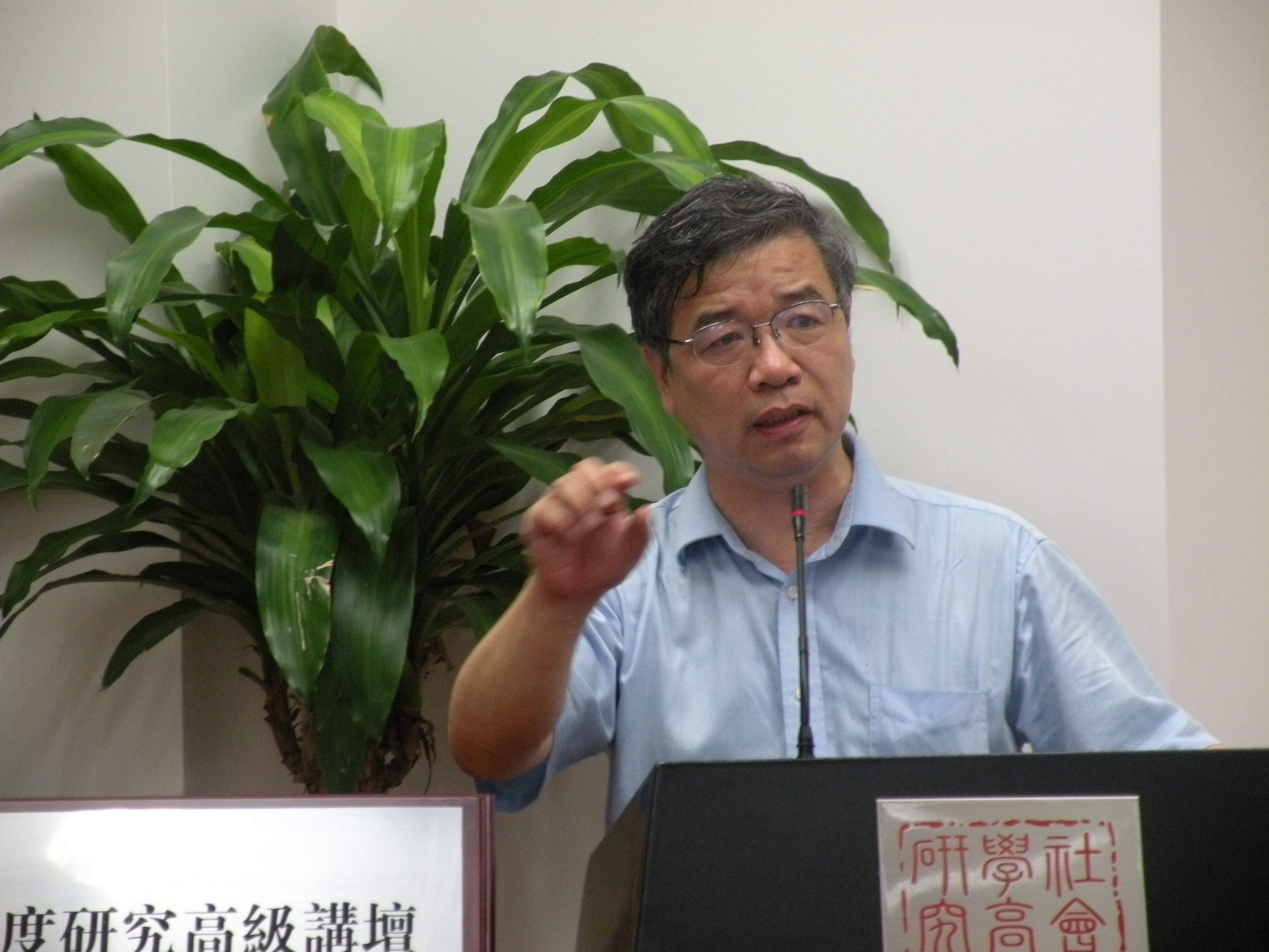 中国深度研究高级讲坛：黄仁伟教授主讲“地缘理论演变与中国和平发展道路”