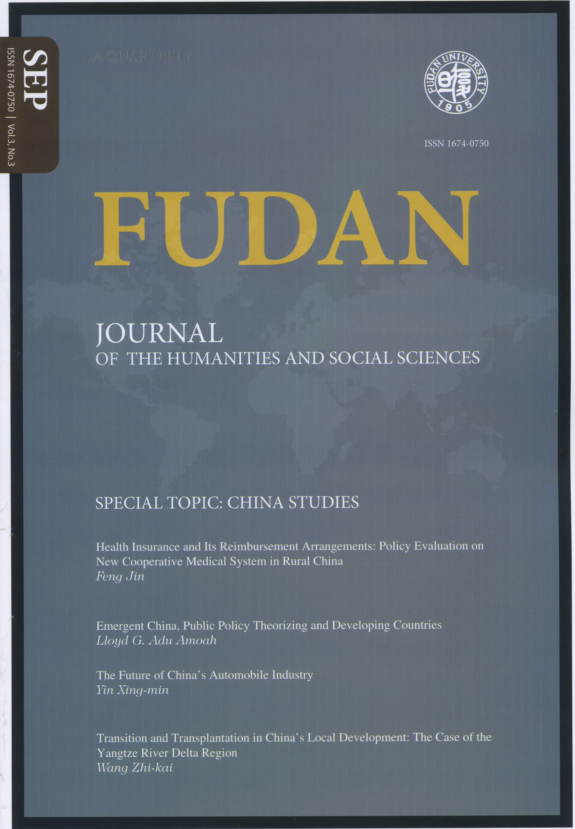 Fudan Journal2010年9月号出版