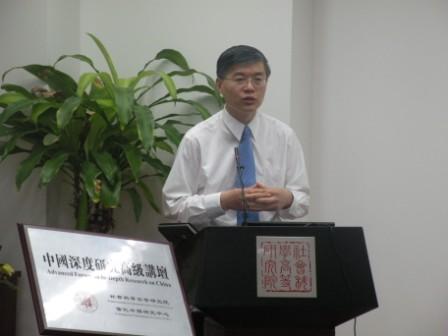 中国深度研究高级讲坛：杨大利教授主讲“发展，信任与治理”