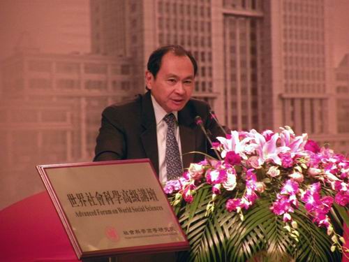 世界社会科学高级讲坛：弗朗西斯•福山教授主讲“尊严、平等、正义的中西比较”