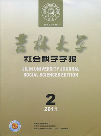 邓正来:“生存性智慧模式”——对中国市民社会研究既有理论模式的检视