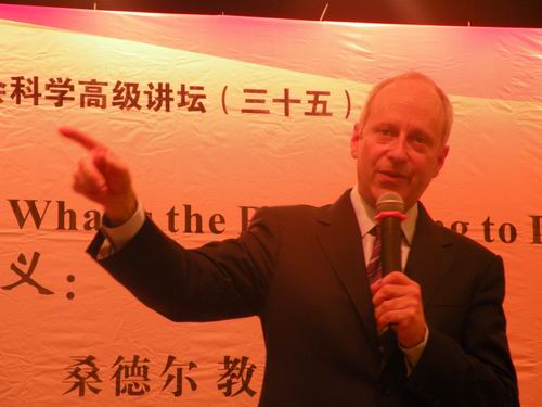 世界社会科学高级讲坛：迈克•桑德尔教授主讲“正义：如何做才对？”