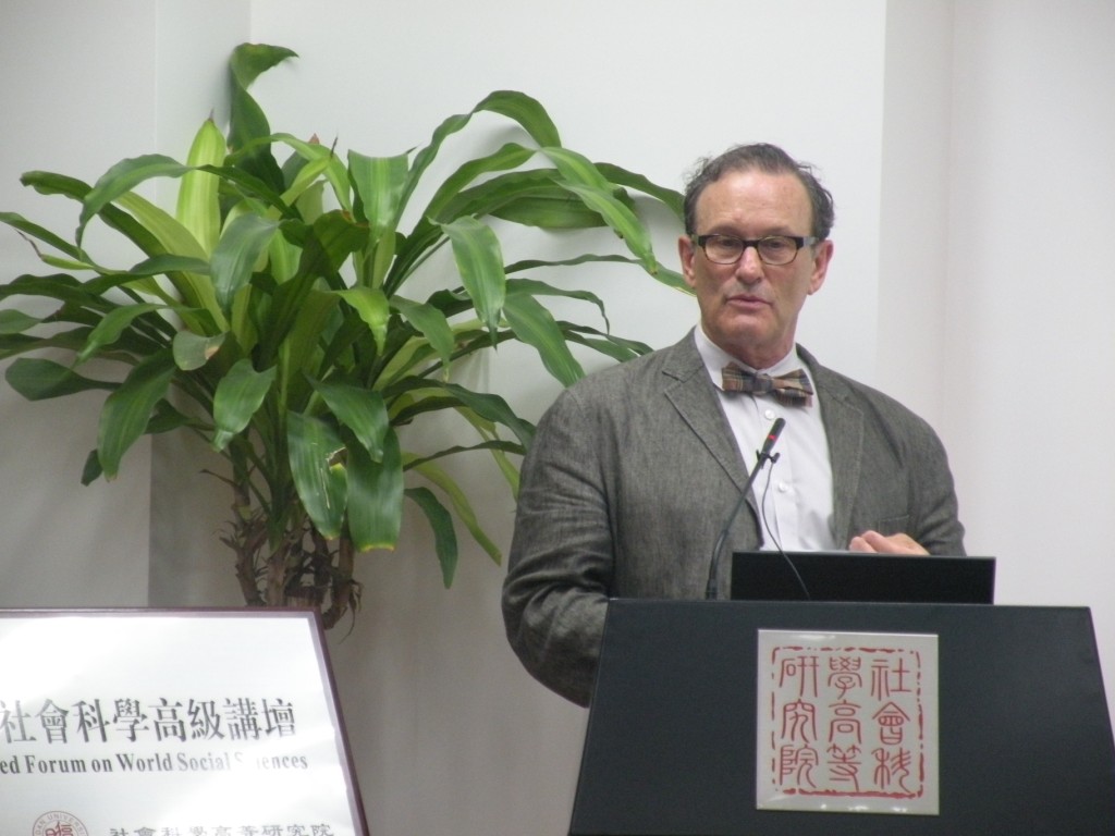 世界社会科学高级讲坛:杰弗里•亚历山大教授主讲“不平等的意义建构及抗争”