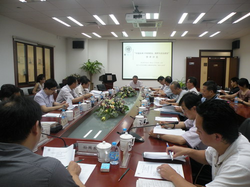 “中国未来十年的政治、政府与法治建设” 学术沙龙举行