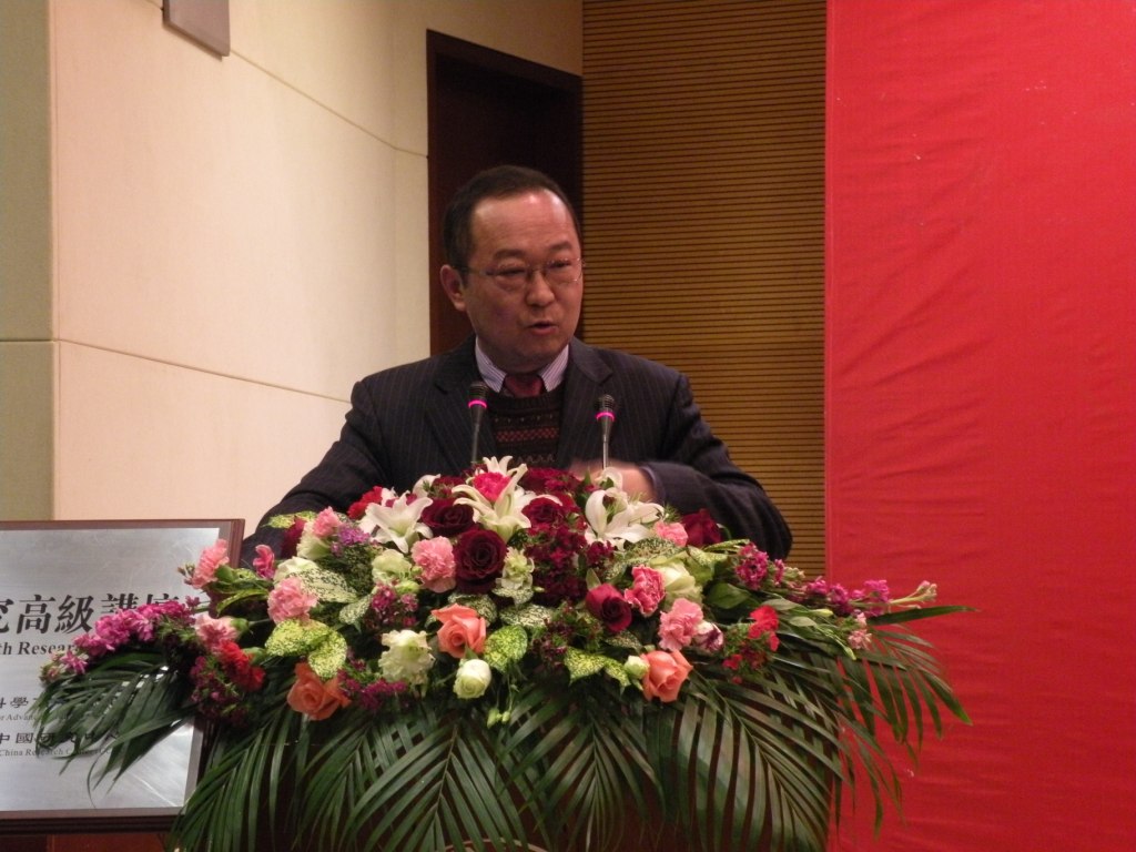 中国深度研究高级讲坛：张军教授主讲“中国经济还能增长多远”