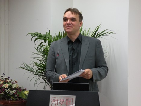世界社会科学高级讲坛:Dominic Sachsenmaier教授主讲“中西全球史研究之比较”