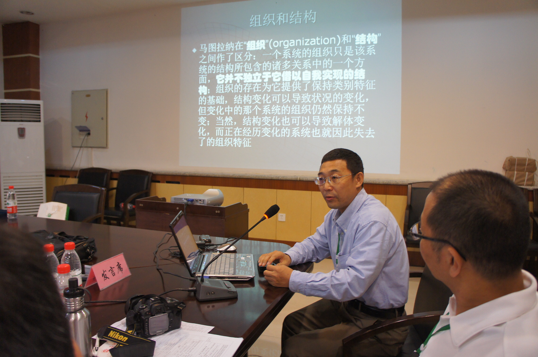 纳日碧力戈教授在石河子大学政法学院演讲并在“生态人类学与牧区发展高级论坛：绿洲与草原”学术研讨会上做主题发言