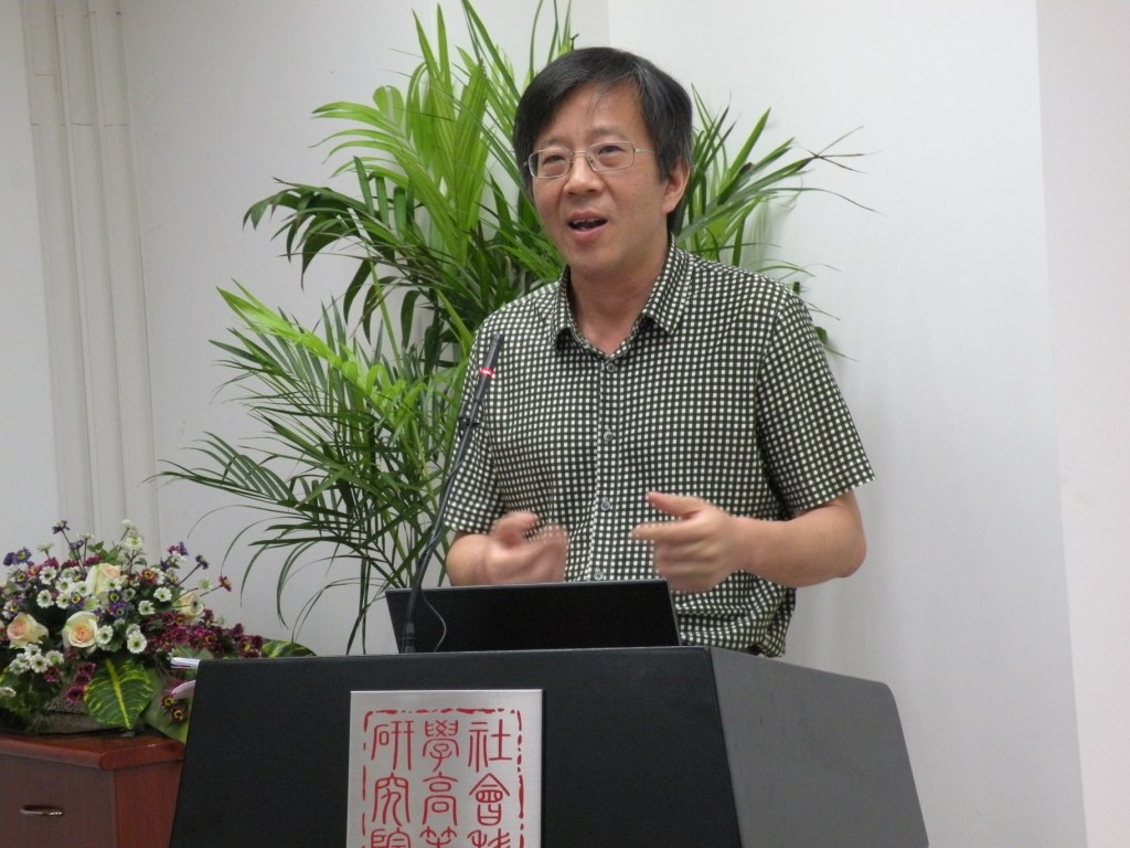 中国深度研究高级讲坛:陶东风教授主讲“寻找核心价值体系与大众文化的契合点”