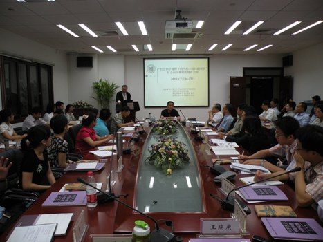 “社会科学视野下的当代中国问题研究”第四届“社会科学暑期高级讲习班”开班仪式